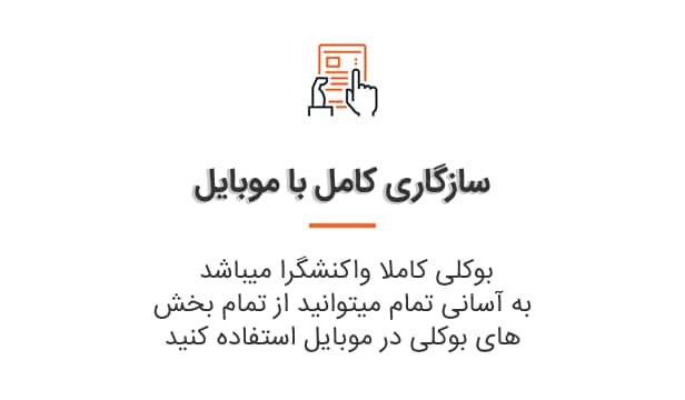 نوبت دهی آنلاین-1