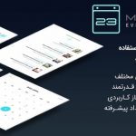 افزونه Events Calendar Pro