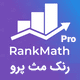 Rank-Math-SEO-PRO