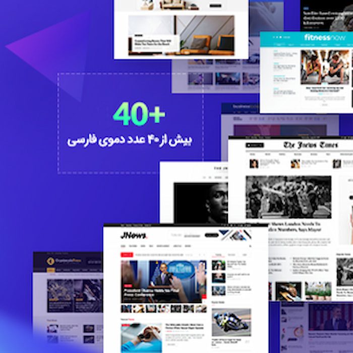 دموی فارسی/قالب خبری وردپرس JNews