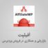 افزونه AffiliateWP