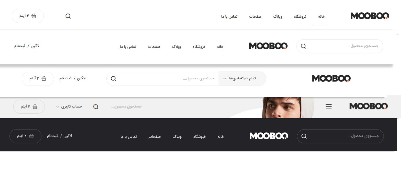 قالب Mooboo | ❤️ قالب فروشگاهی موبو | پوسته فروشگاه لباس وردپرس Mooboo